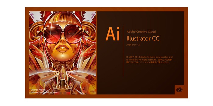 IllustratorCC