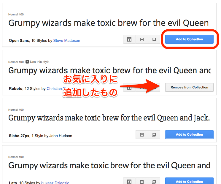 お気に入りに追加するGoogle_Fonts