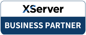 XServerビジネスパートナー認定バッジ